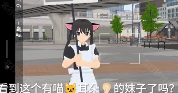 少女都市3d中文版