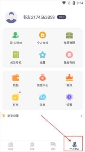 独阅读小说最新版如何创建作品图片1