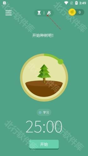 Forest怎么开启深度专注模式