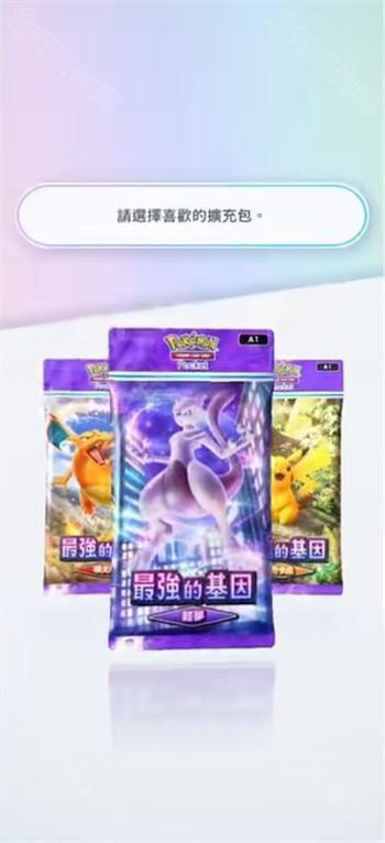 ptcg宝可梦卡牌