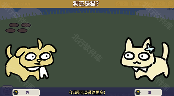 这不是原神furry版