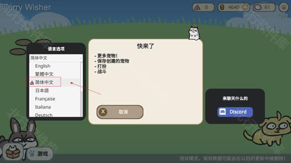 这不是原神furry版