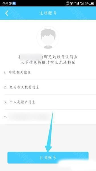 小盒学生软件截图11