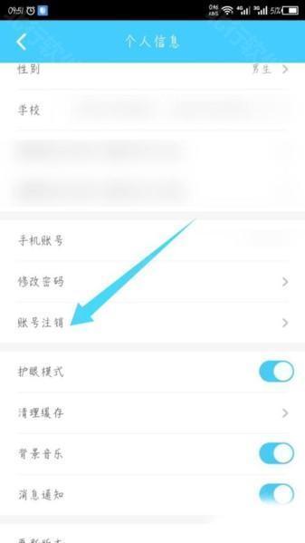 小盒学生软件截图10