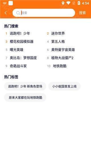 233小游戏图片5