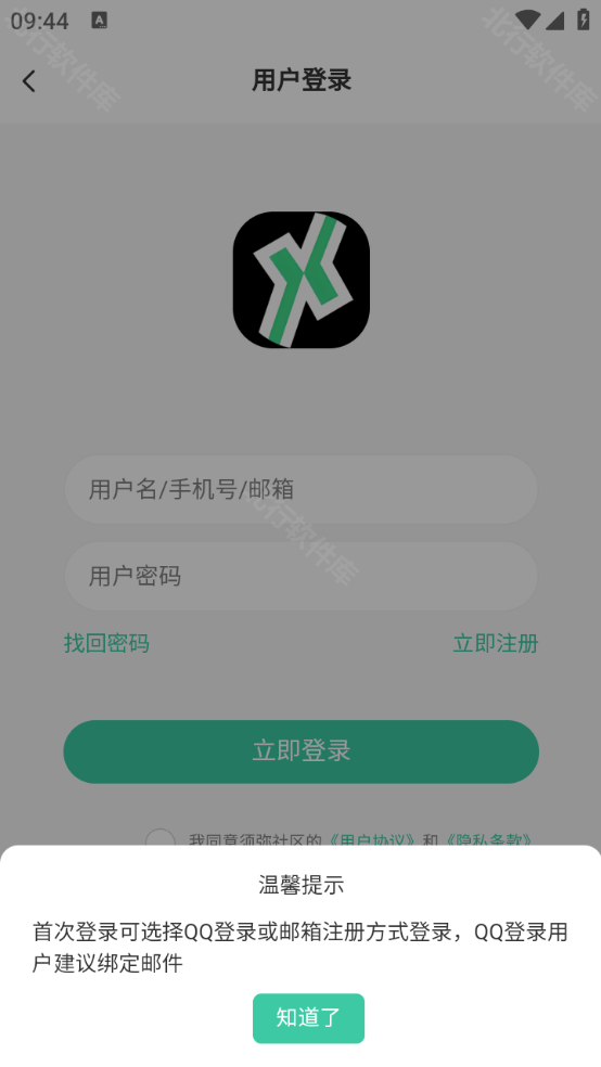 须弥社区