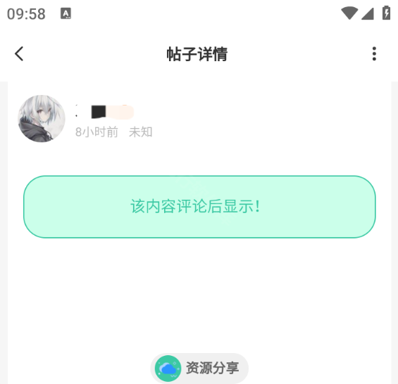 须弥社区