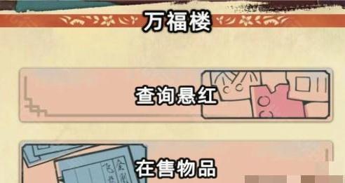 江湖人生折相思