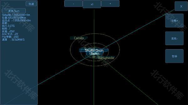 空间模拟器汉化版