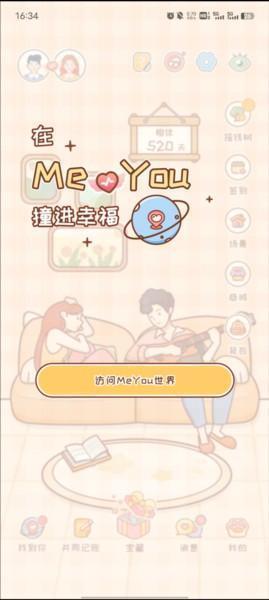 meyou图片13