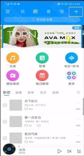 酷狗音乐播放器App图片13