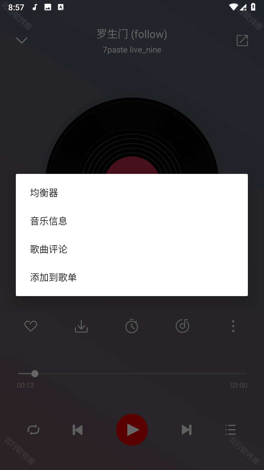 聆听音乐