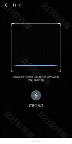 爱读掌阅APP图片5