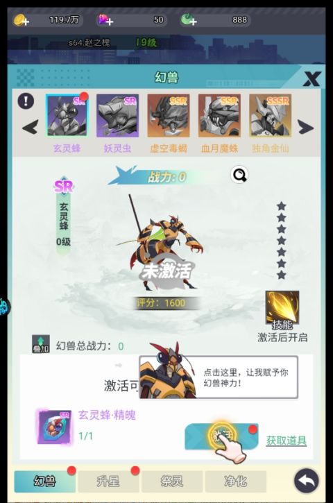 孤胆骑士