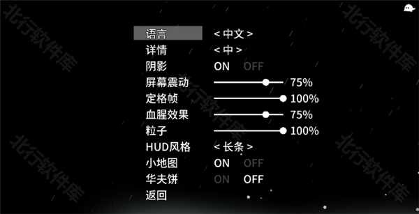 太空角斗士手机版