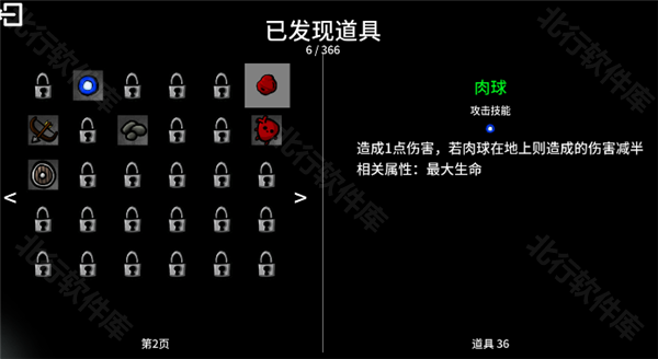 太空角斗士手机版