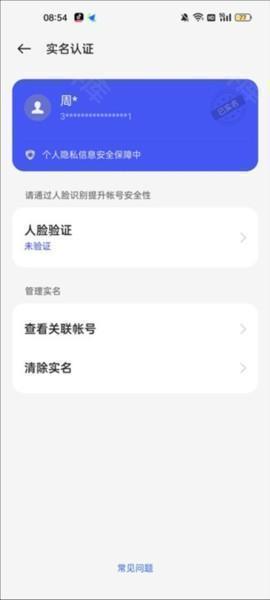 oppo小游戏图片7