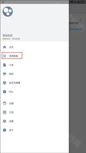 米坛社区app最新版图片10