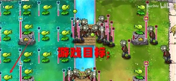 pvz国王的花园