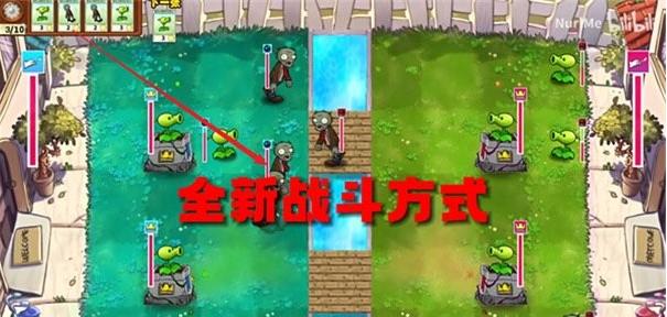 pvz国王的花园