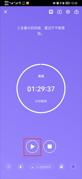 番鱼图片9