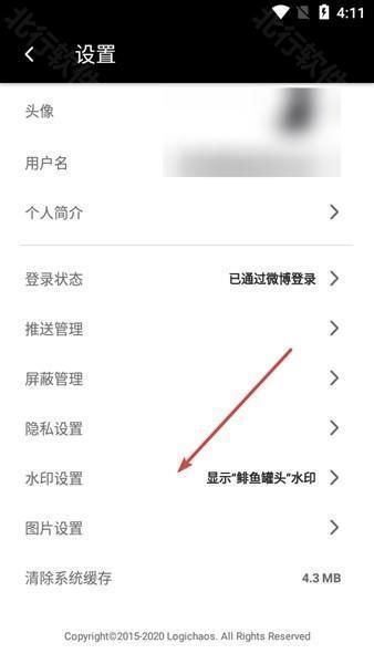 鲱鱼罐头APP图片8