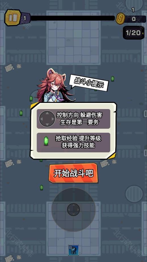 爆射奇兵小游戏