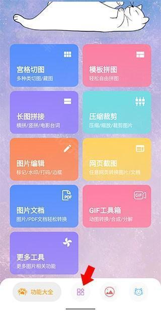 图叨叨图片10