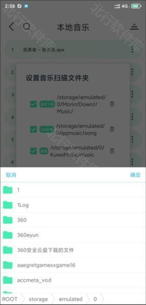 方格音乐图片10