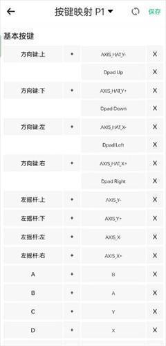 小马模拟器tv破解版最新版怎么设置按键4