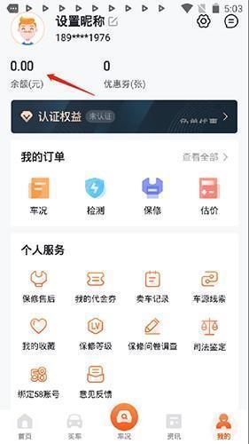 查博士app9