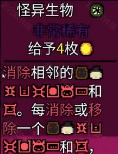 幸运房东手机版