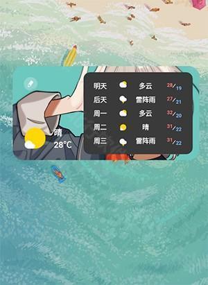 KWGT2023最新版15