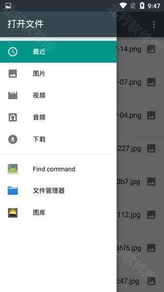 问卷网app制作试卷批量导入试题方法图