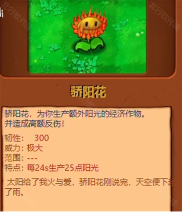 植物大战僵尸贴吧版