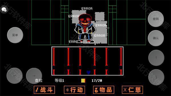 传说之下三重审判