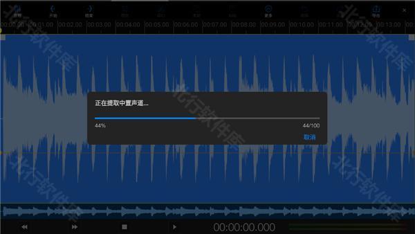 易剪多轨版