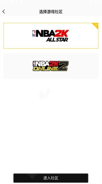 NBA2K助手