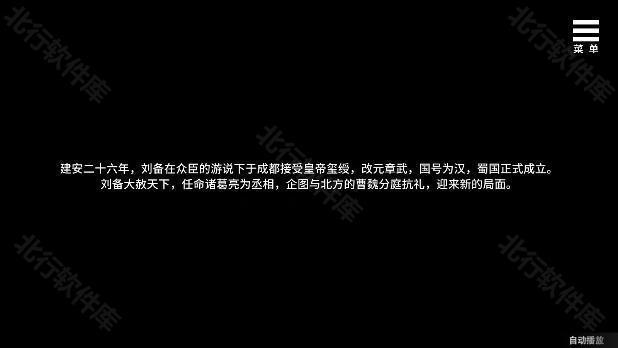 刘婵养成计划手机版