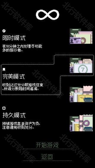 请出示证件中文版