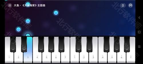 来音钢琴app7