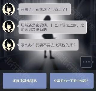 异次元通讯次元复苏