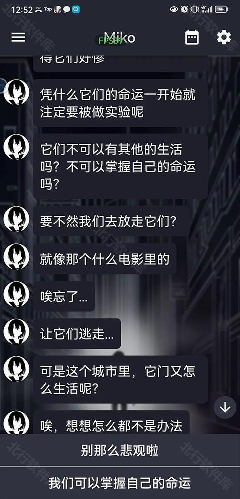 异次元通讯次元复苏