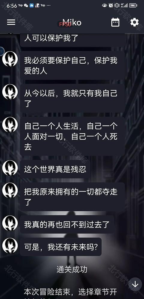 异次元通讯次元复苏