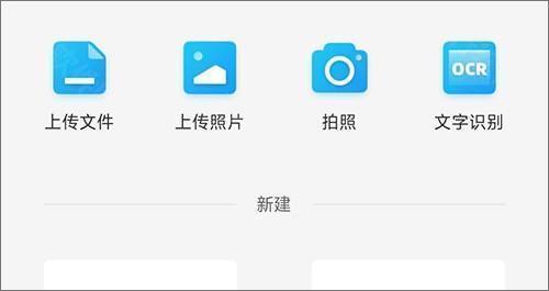 读写客app图片9