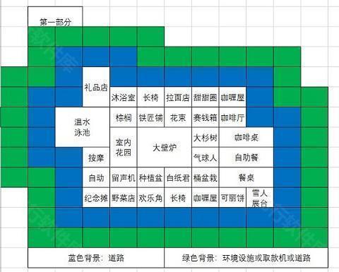 闪耀滑雪场物语