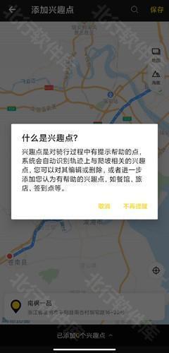 兔子骑行图片9