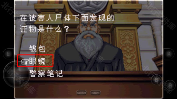 逆转裁判2