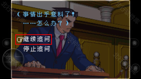 逆转裁判2