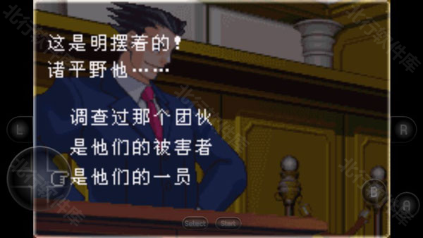 逆转裁判2